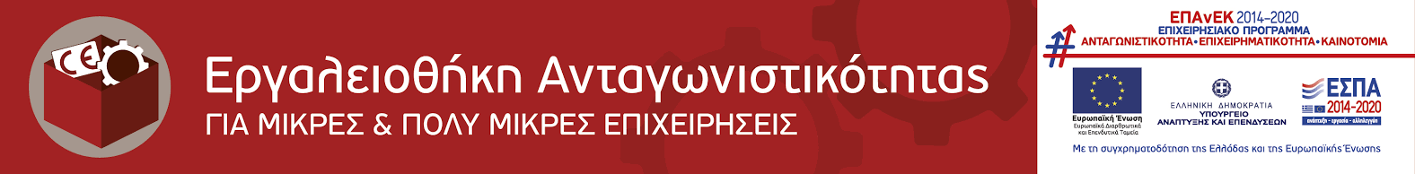 epanek